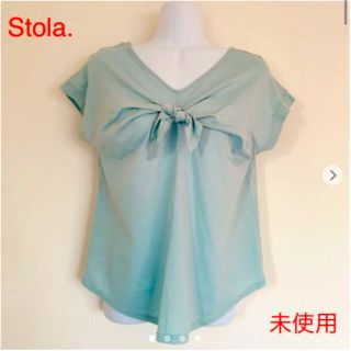 ストラ(Stola.)の【未使用】Stola. カットソー（ミントグリーン）(カットソー(半袖/袖なし))