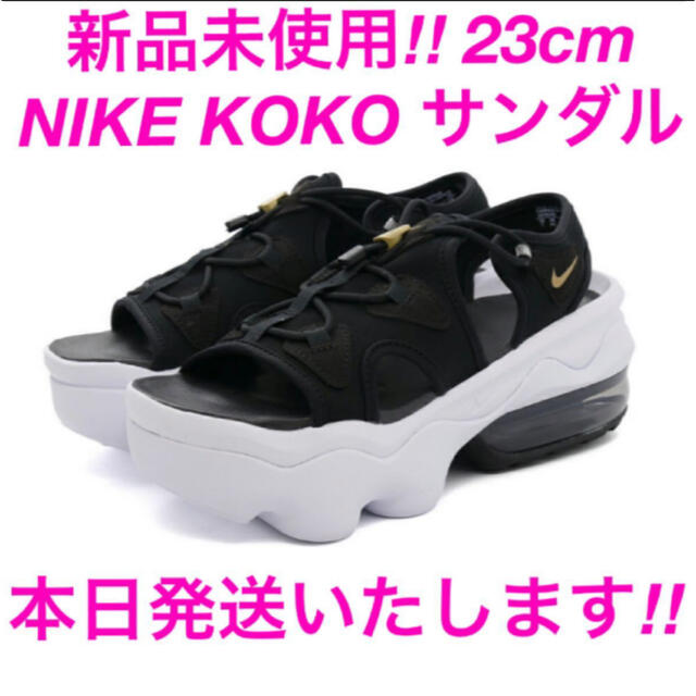 NIKE(ナイキ)の新品ナイキ AIR MAX KOKO ココサンダル ブラック ×ホワイト23cm レディースの靴/シューズ(サンダル)の商品写真