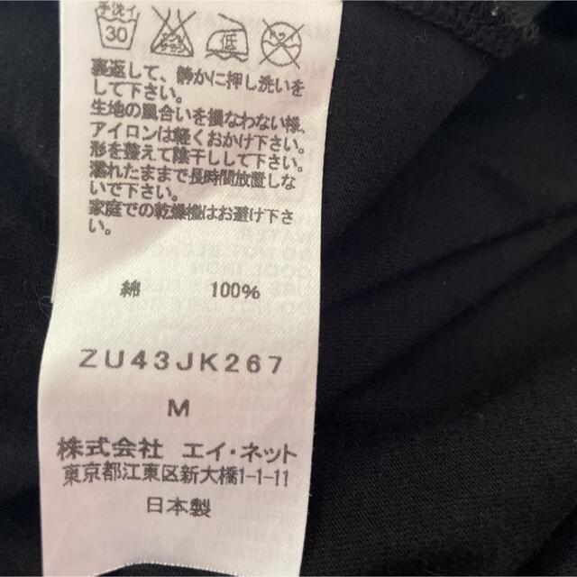 ZUCCa(ズッカ)のzucca ズッカ　Tシャツ 【美品】✨ レディースのトップス(Tシャツ(半袖/袖なし))の商品写真