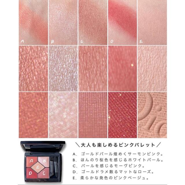 Dior - 美品!ディオール サンククルール クチュール 729 ローザムタビリスの通販 by noel's shop|ディオールならラクマ Dior - 美品!ディオール サンククルール クチュール 729 ローザムタビリスの通販 by noel's shop|ディオールならラクマ