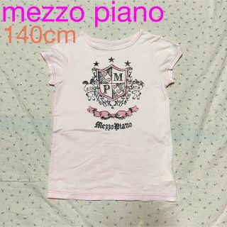 メゾピアノ(mezzo piano)のメゾピアノ　140cm　トドラーSサイズ　Tシャツ　綿100%(Tシャツ/カットソー)