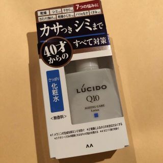 マンダム(Mandom)のルシード 薬用トータルケア化粧水(110ml)(化粧水/ローション)