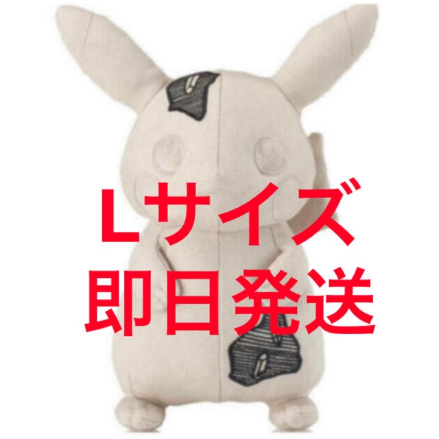 ポリエステルコットン商品説明Daniel Arsham×Pokemon plush Pikachu