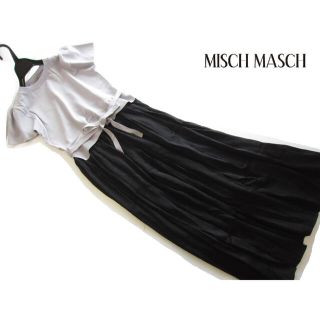 ミッシュマッシュ(MISCH MASCH)の新品ミッシュマッシュ 異素材ドッキングワンピース/BK/MISCH MASCH(ロングワンピース/マキシワンピース)