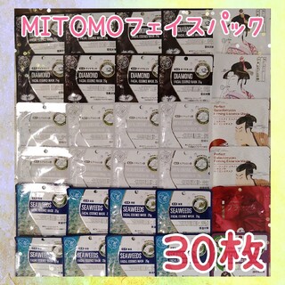 1枚入【30枚】MITOMO♡フェイスパック♡まとめ売り#3(パック/フェイスマスク)