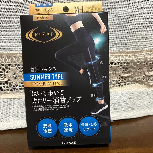 GUNZE(グンゼ)のめりぼ様専用　　ライザップ　着圧レギンス　SUMMER TYPE レディースのレッグウェア(レギンス/スパッツ)の商品写真