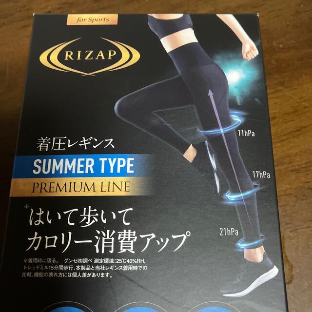 GUNZE(グンゼ)のめりぼ様専用　　ライザップ　着圧レギンス　SUMMER TYPE レディースのレッグウェア(レギンス/スパッツ)の商品写真