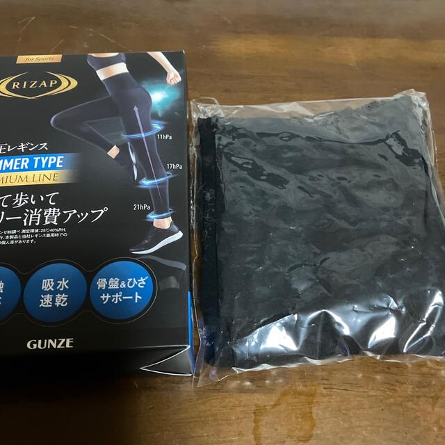 GUNZE(グンゼ)のめりぼ様専用　　ライザップ　着圧レギンス　SUMMER TYPE レディースのレッグウェア(レギンス/スパッツ)の商品写真