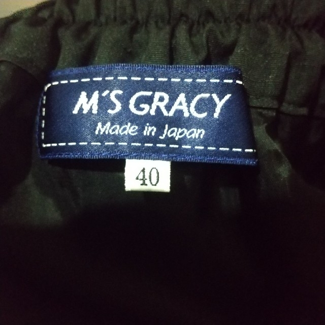 エムズグレイシー M’S GRACY スカート 新作 2