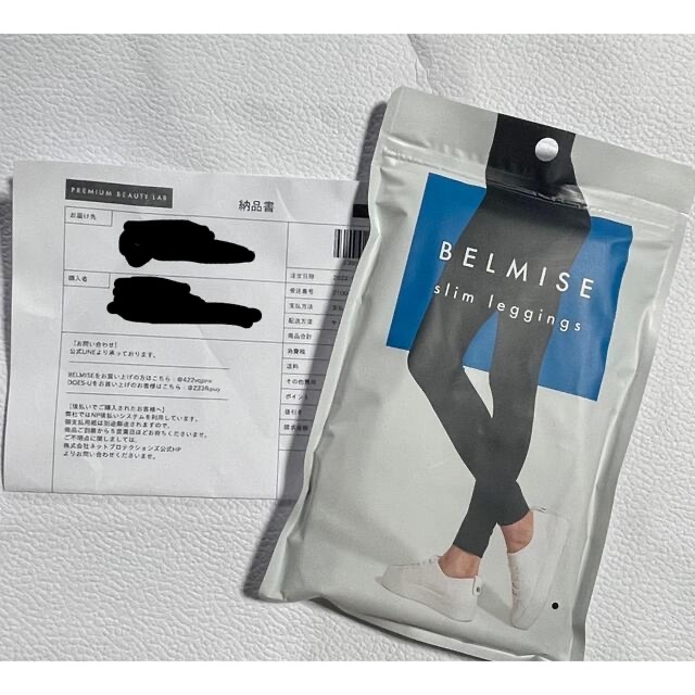 ベルミス タイツ Ｌ〜ＬＬサイズ   1着 レディースのレッグウェア(タイツ/ストッキング)の商品写真