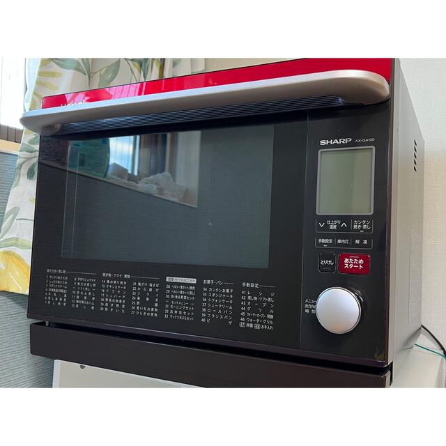 専用 SHARP ヘルシオ AX-GA100 レッド 2017年製 【楽天カード分割