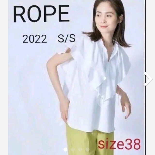 定価15,400円 新品 ROPE' ロペ フリル ブラウス シャツ