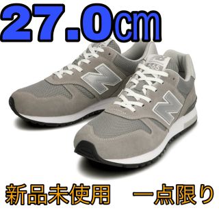 ニューバランス(New Balance)の【新品】New Balance ML565 グレー　27㎝　＋防水スプレー(スニーカー)