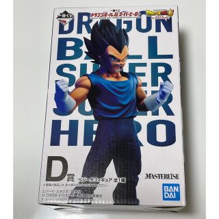 バンダイ(BANDAI)の一番くじ　ドラゴンボール超スーパーヒーロー　D賞　ベジータ　フィギュア(アニメ/ゲーム)