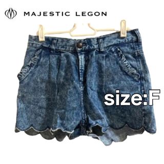 マジェスティックレゴン(MAJESTIC LEGON)のMAJESTIC LEGON スカラップデニムショートパン サイズフリー(ショートパンツ)