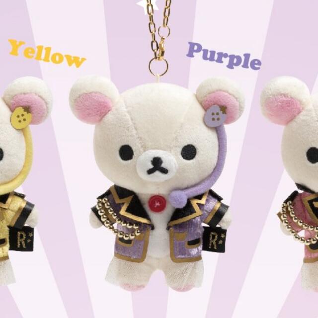 リラックマストア コリラックマ ぶらさげぬいぐるみ ステージ リラックマストア コリラックマ ぶらさげぬいぐるみ ステージ