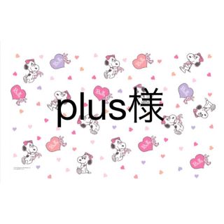 セルフォード(CELFORD)のplus様専用(ロングワンピース/マキシワンピース)