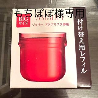 アスタリフト(ASTALIFT)のアスタリフト ジェリーアクアリスタ　レフィル　60g(ブースター/導入液)