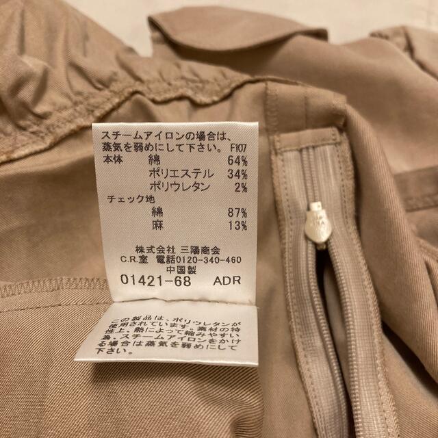 BURBERRY(バーバリー)の[ほぼ未使用品] バーバリー　キッズ　ワンピース キッズ/ベビー/マタニティのキッズ服女の子用(90cm~)(ワンピース)の商品写真