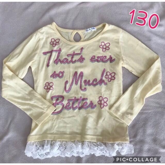 おまとめ　確認　ロンT 130センチ キッズ/ベビー/マタニティのキッズ服女の子用(90cm~)(Tシャツ/カットソー)の商品写真