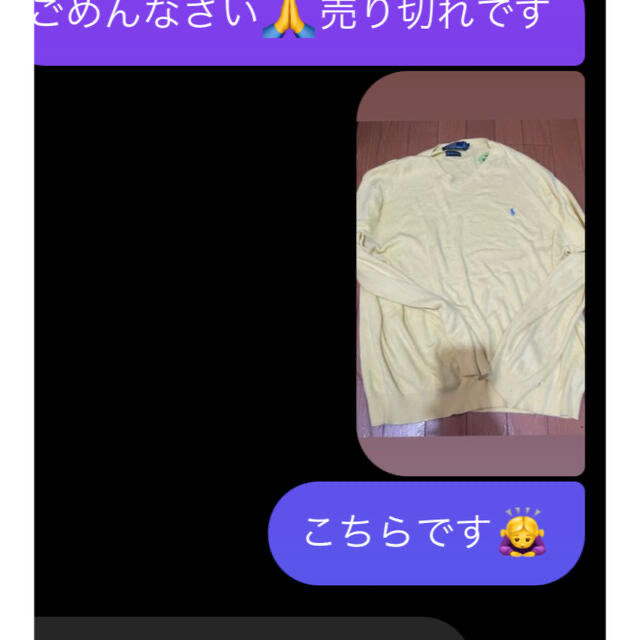 みゆたんさま その他のその他(その他)の商品写真