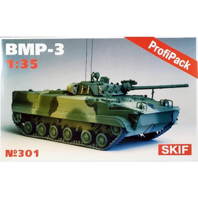 BMP-1 プロフィパック 1/35 SKIF
