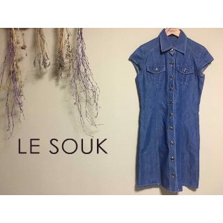 ルスーク(Le souk)のLe souk(ルスーク) ノースリーブワンピース 夏デニム　日本製　36(ひざ丈ワンピース)