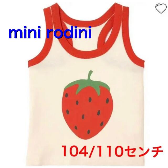 【新品】Mini Rodini ミニロディーニ タンクトップ