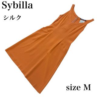 シビラ(Sybilla)の【美品】 シビラ シルク 上品 ノースリーブワンピース テラコッタオレンジ M(ひざ丈ワンピース)