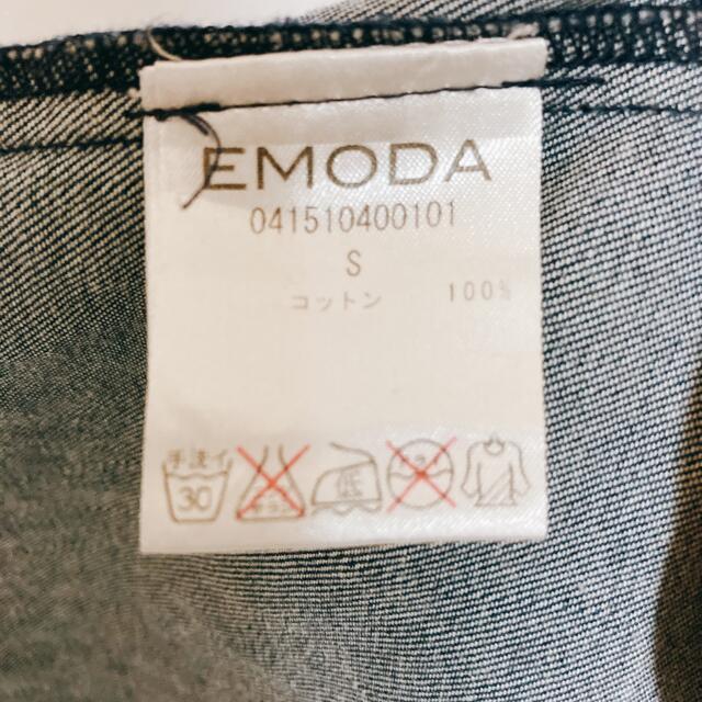 EMODA(エモダ)のEMODA フリンジダメージDENIM SH デニムシャツ レディースのトップス(シャツ/ブラウス(長袖/七分))の商品写真