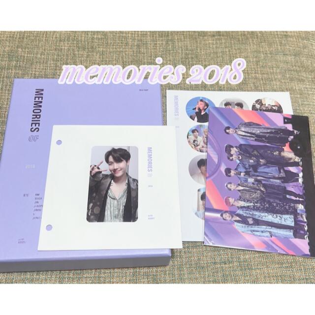 BTS memories 2018