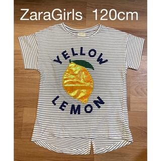 ザラキッズ(ZARA KIDS)のザラ Tシャツ カットソー 120cm(Tシャツ/カットソー)