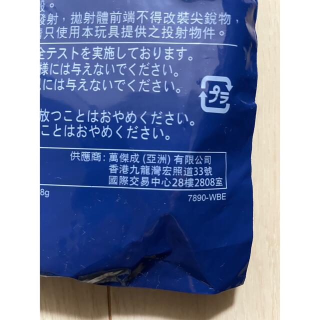 ハッピーセット ポケモン グルグルフライングディスク マクドナルド マクド シール ハッピーセット ポケモン 双眼鏡おもちゃとフライングディスク