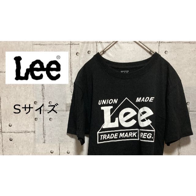 Lee(リー)のLee Tシャツ　ブラック　Sサイズ メンズのトップス(Tシャツ/カットソー(半袖/袖なし))の商品写真