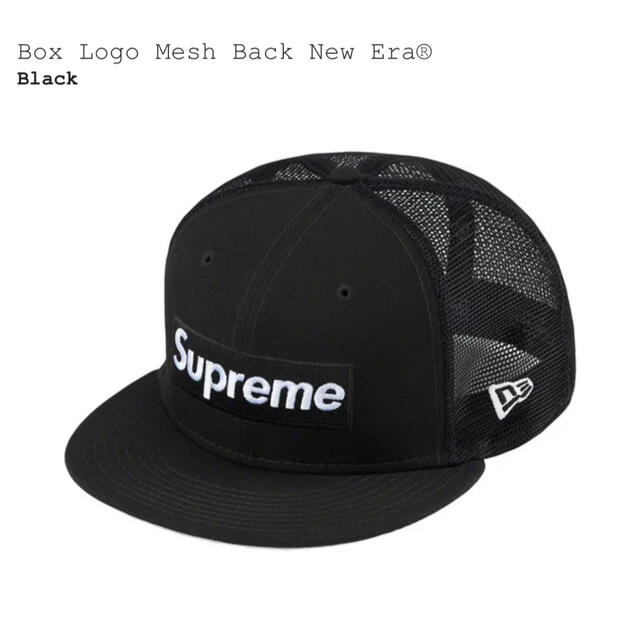 【ご予約品】 Supreme - Black Era New Back Mesh Logo Box Supreme キャップ