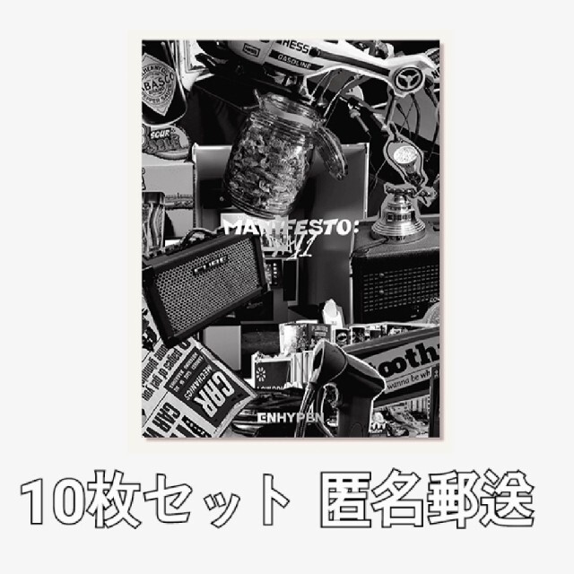 ENHYPEN 新品未開封 MANIFESTO : DAY1CD