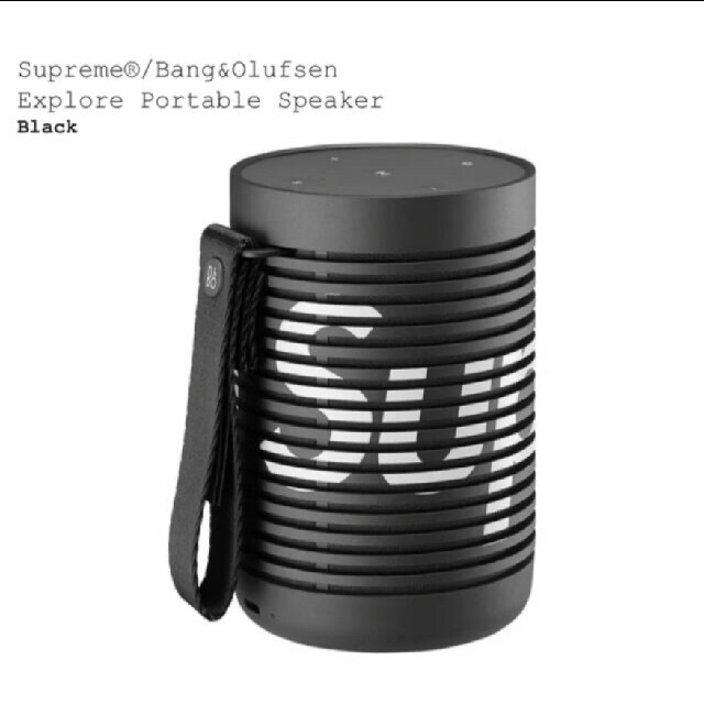 Supreme Bang&Olufsen Portable Speaker