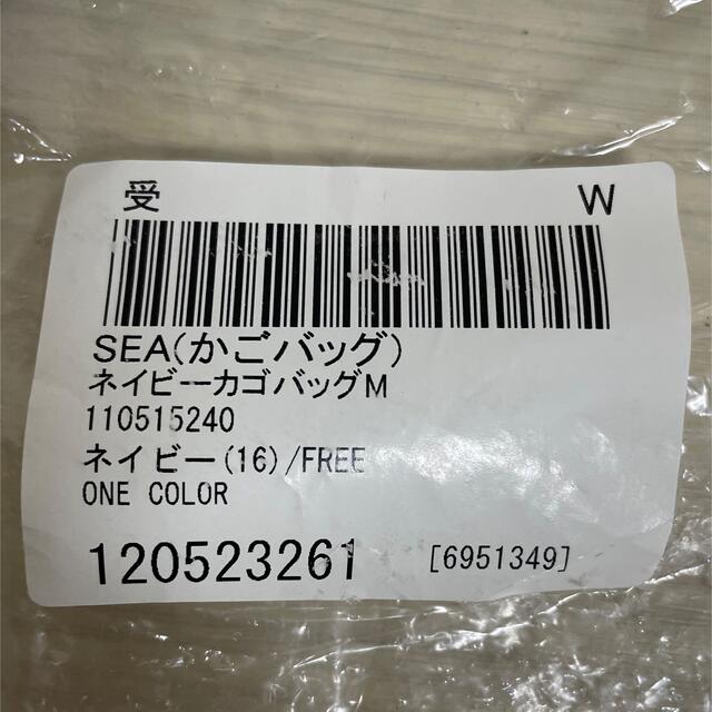 SEA(シー)のSEA かごバッグ ネイビー  M レディースのバッグ(かごバッグ/ストローバッグ)の商品写真