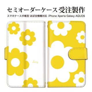 大人可愛い フラワーデザイン iPhoneケース androidケース 手帳型(Androidケース)