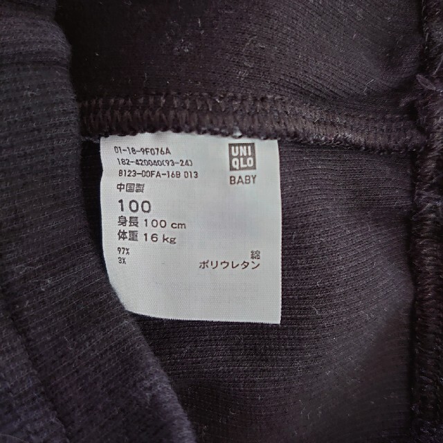 UNIQLO(ユニクロ)のユニクロ　レギンス　スパッツ　子ども　キッズ キッズ/ベビー/マタニティのキッズ服女の子用(90cm~)(パンツ/スパッツ)の商品写真