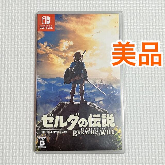 ゼルダの伝説  BREATH OF THE WILD  任天堂  Switch