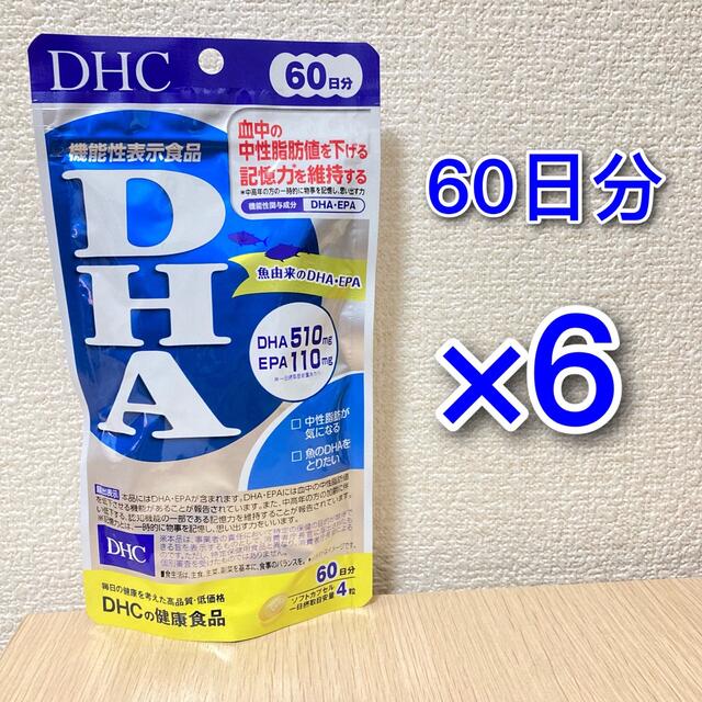 DHC DHA 60日分 6袋