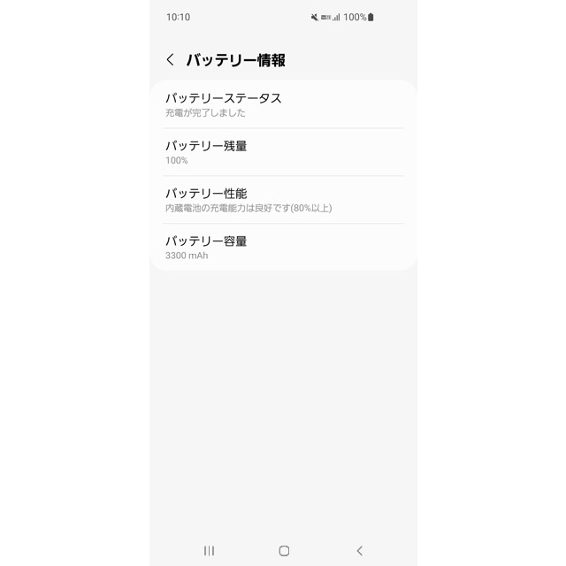 Galaxy(ギャラクシー)の【じゅせる様専用】Galaxy S10【au】PrismWhite SVC41 スマホ/家電/カメラのスマートフォン/携帯電話(スマートフォン本体)の商品写真