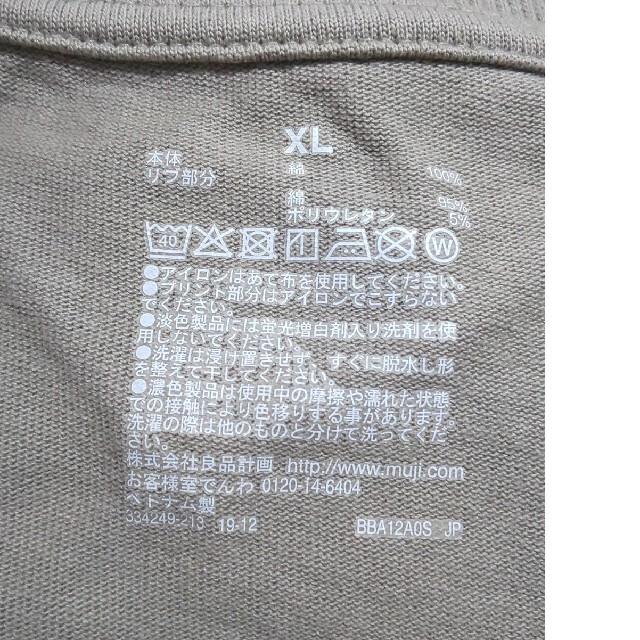 MUJI (無印良品)(ムジルシリョウヒン)の無印良品カットソー レディースのトップス(Tシャツ(半袖/袖なし))の商品写真