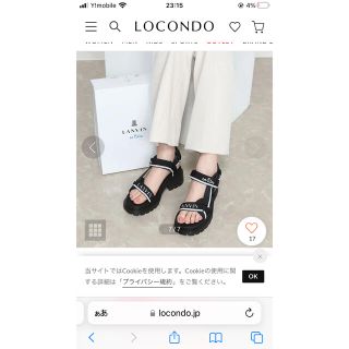 ランバンオンブルー(LANVIN en Bleu)の専用！！ランバン　サンダル　ロゴ　22.5(サンダル)