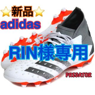 アディダス(adidas)の⭐️新品未使用⭐ADIDAS アディダス　サッカー　スパイク(シューズ)