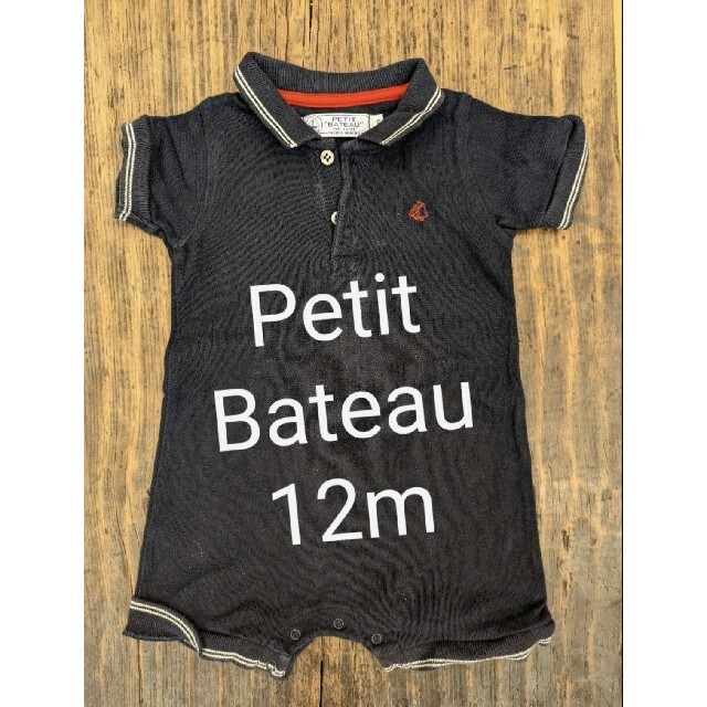 PETIT BATEAU(プチバトー)のPetit Bateau ロンパース キッズ/ベビー/マタニティのベビー服(~85cm)(ロンパース)の商品写真