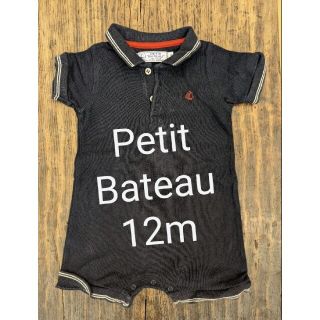 プチバトー(PETIT BATEAU)のPetit Bateau ロンパース(ロンパース)