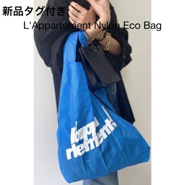 L'Appartement DEUXIEME CLASSE(アパルトモンドゥーズィエムクラス)のL'Appartement Nylon Eco Bag  レディースのバッグ(エコバッグ)の商品写真