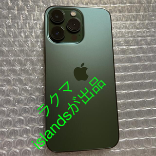 Apple - 【美品】iphone13 Pro 128GB アルパイングリーン　Simフリー